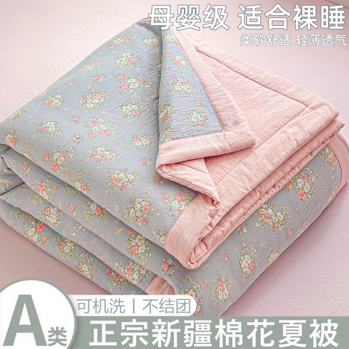 91家纺网 家纺一手货源 找家纺 （总）爱屋及屋 2026新款小清新双层纱宽包边棉花被夏凉被空调被夏被