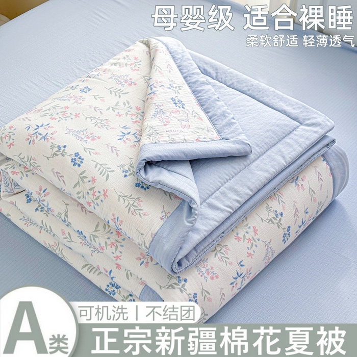 91家纺网 家纺一手货源 找家纺 （总）爱屋及屋 2026新款小清新双层纱宽包边棉花被夏凉被空调被夏被