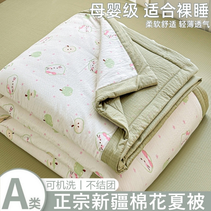 91家纺网 家纺一手货源 找家纺 （总）爱屋及屋 2026新款小清新双层纱宽包边棉花被夏凉被空调被夏被