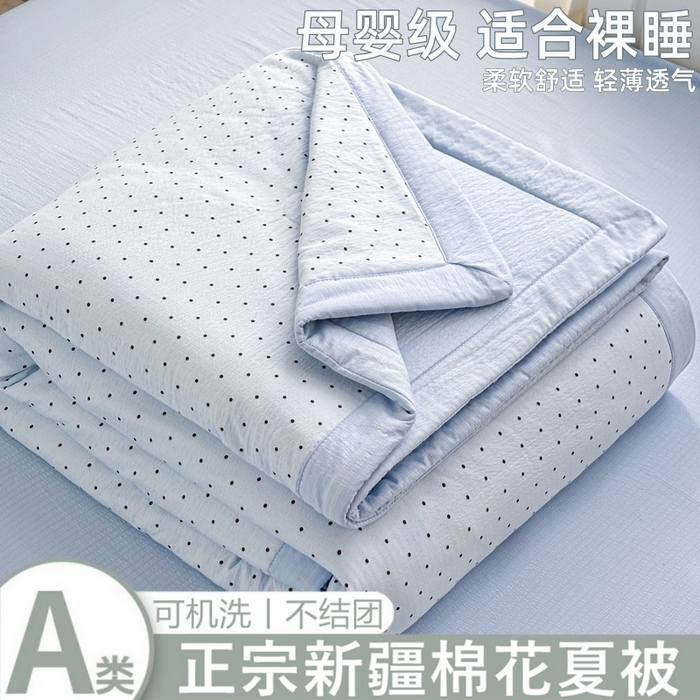 91家纺网 家纺一手货源 找家纺 （总）爱屋及屋 2026新款小清新双层纱宽包边棉花被夏凉被空调被夏被