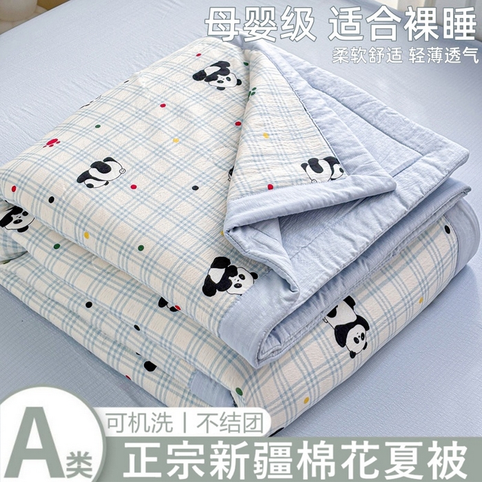 爱屋及屋 2026新款小清新双层纱宽包边棉花被夏凉被空调被夏被 小熊猫