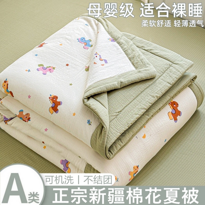 爱屋及屋 2026新款小清新双层纱宽包边棉花被夏凉被空调被夏被 星星小马