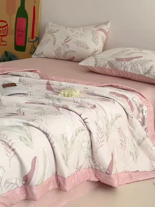 91家纺网 家纺一手货源 找家纺 宝士康家纺 2026新款10A抗菌全棉夏被四件套（床单款）多巴胺粉