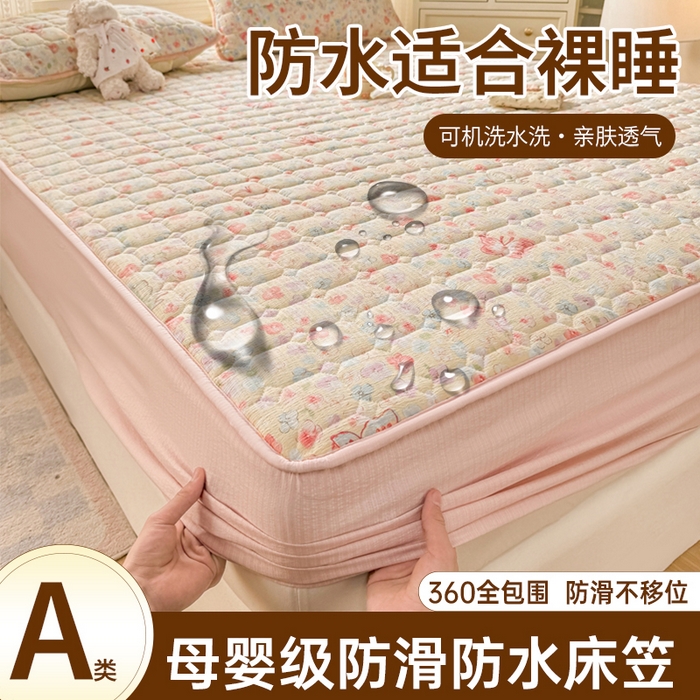 91家纺网 家纺一手货源 找家纺 （总）优品惠 2026新款A类云感双层纱防滑隔脏防水夹棉床笠单品床笠单件