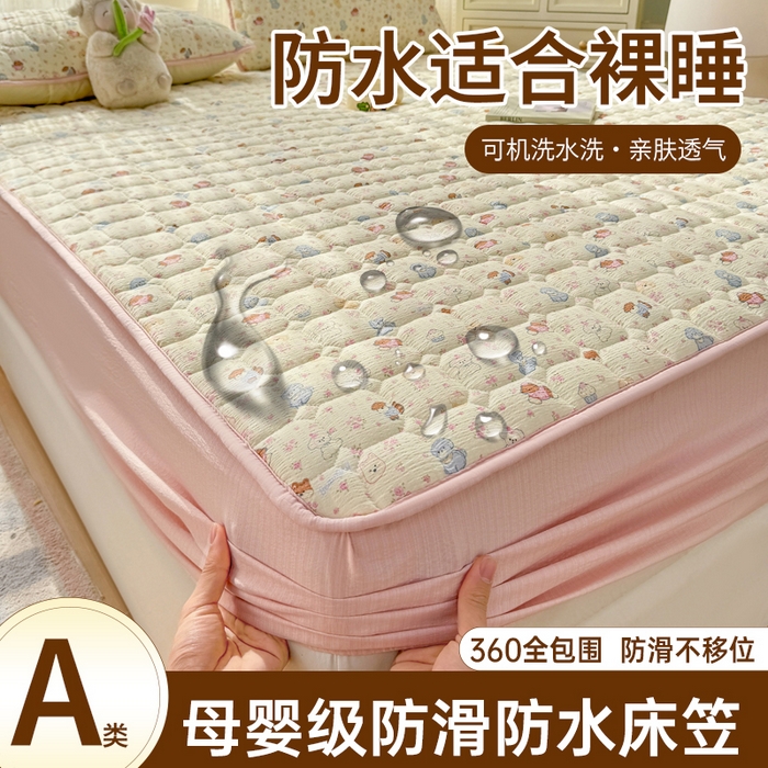 91家纺网 家纺一手货源 找家纺 （总）优品惠 2026新款A类云感双层纱防滑隔脏防水夹棉床笠单品床笠单件