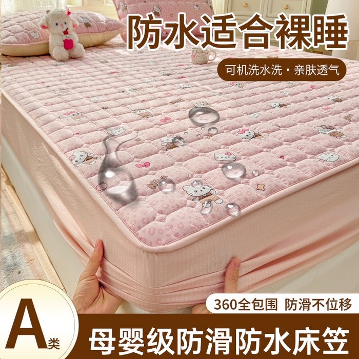 91家纺网 家纺一手货源 找家纺 优品惠 2026新款A类云感双层纱防滑隔脏防水夹棉床笠单品床笠单件 CL豹纹kt(普通款)