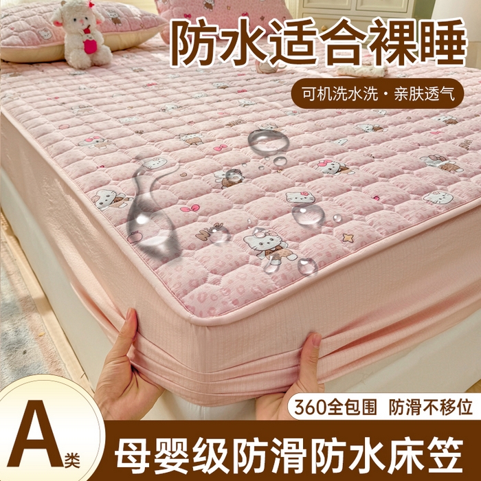 优品惠 2026新款A类云感双层纱防滑隔脏防水夹棉床笠单品床笠单件 CL豹纹kt(防水款)