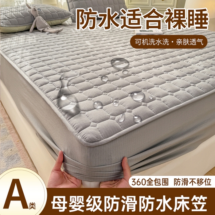 优品惠 2026新款A类云感双层纱防滑隔脏防水夹棉床笠单品床笠单件 CL绅士灰(防水款)