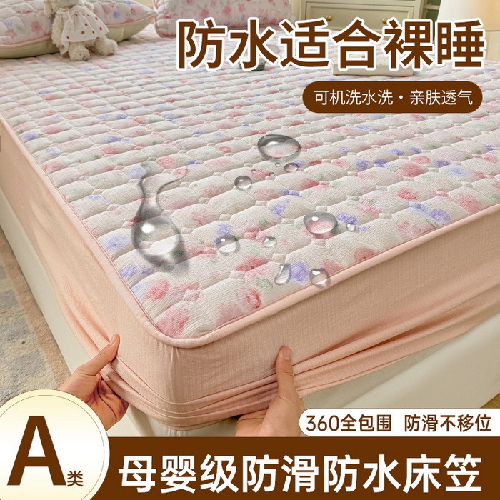 优品惠 2026新款A类云感双层纱防滑隔脏防水夹棉床笠单品床笠单件 CL十里桃花(防水款)