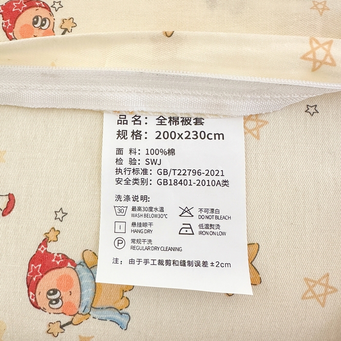 91家纺网 家纺一手货源 找家纺 拾物记 2026新款第二批A类新疆全棉12868四件套系列（提供买家秀和A类质检报告） 小町的家