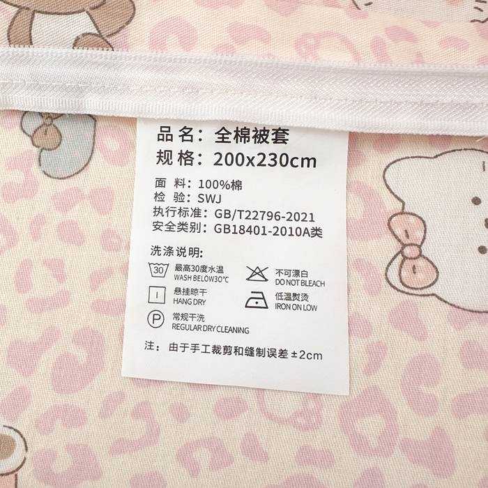 91家纺网 家纺一手货源 找家纺 拾物记 2026新款第二批A类新疆全棉12868四件套系列（提供买家秀和A类质检报告） 豹纹KT粉
