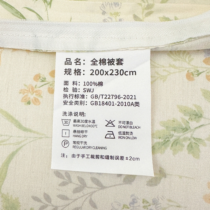 91家纺网 家纺一手货源 找家纺 拾物记 2026新款第二批A类新疆全棉12868四件套系列（提供买家秀和A类质检报告） 丛草集