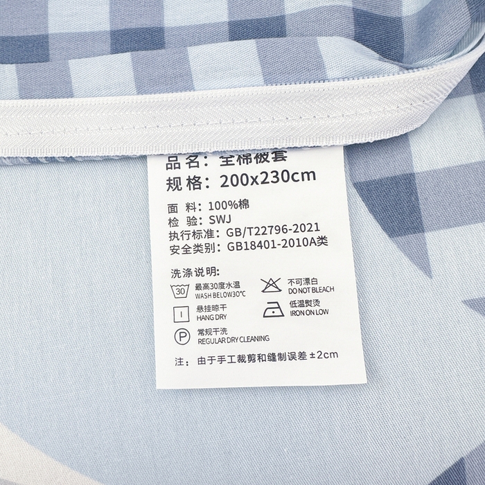 91家纺网 家纺一手货源 找家纺 拾物记 2026新款第二批A类新疆全棉12868四件套系列（提供买家秀和A类质检报告） 飞向太空