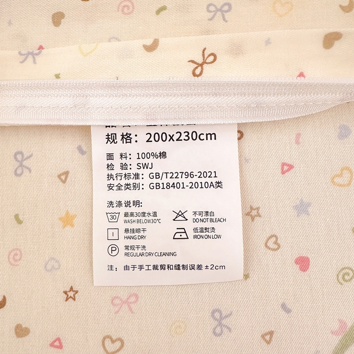 91家纺网 家纺一手货源 找家纺 拾物记 2026新款第二批A类新疆全棉12868四件套系列（提供买家秀和A类质检报告） 小童世界