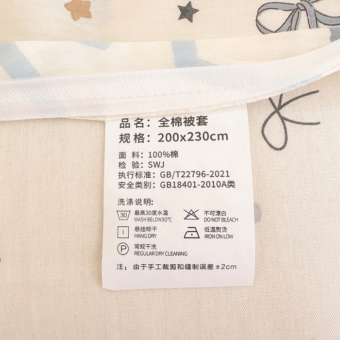 91家纺网 家纺一手货源 找家纺 拾物记 2026新款第二批A类新疆全棉12868四件套系列（提供买家秀和A类质检报告） 小熊天文馆