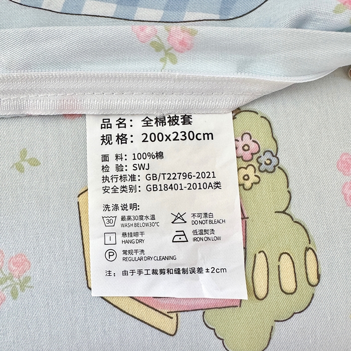 91家纺网 家纺一手货源 找家纺 （总）拾物记 2026新款第二批A类新疆全棉12868单品被套系列（提供买家秀和A类质检报告）