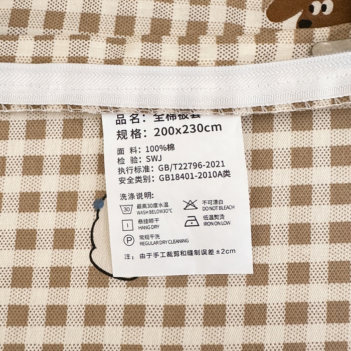 91家纺网 家纺一手货源 找家纺 拾物记 2026新款第二批A类新疆全棉12868单品被套系列（提供买家秀和A类质检报告） 比耶小狗