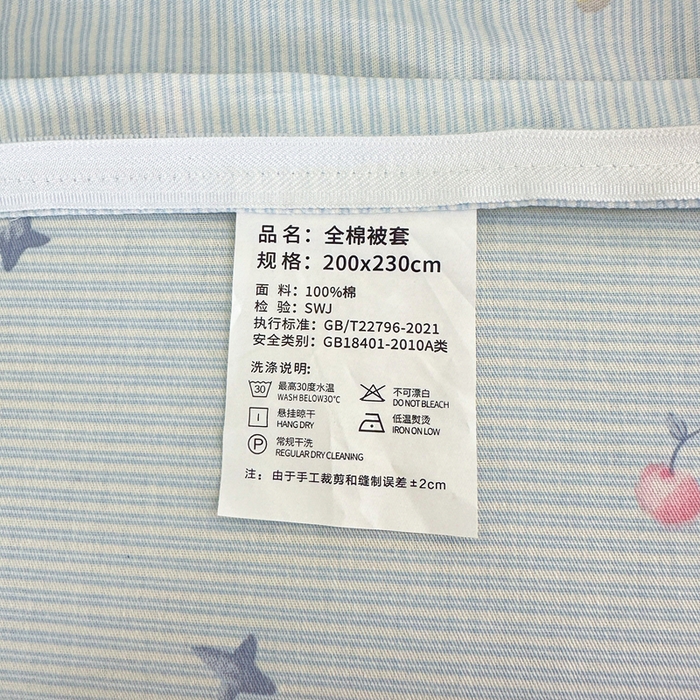 91家纺网 家纺一手货源 找家纺 拾物记 2026新款第二批A类新疆全棉12868单品被套系列（提供买家秀和A类质检报告） 星小象