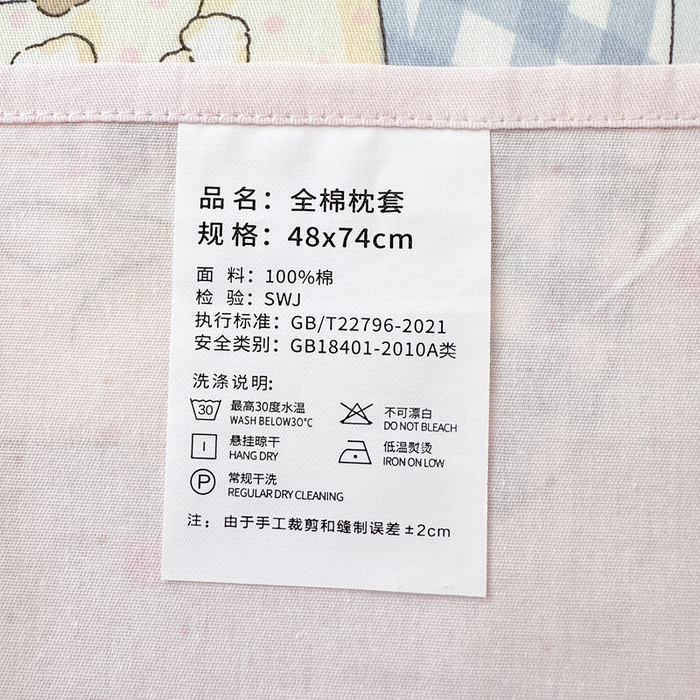 91家纺网 家纺一手货源 找家纺 （总）拾物记 2026新款第二批A类新疆全棉12868单品床单系列（提供买家秀和A类质检报告）