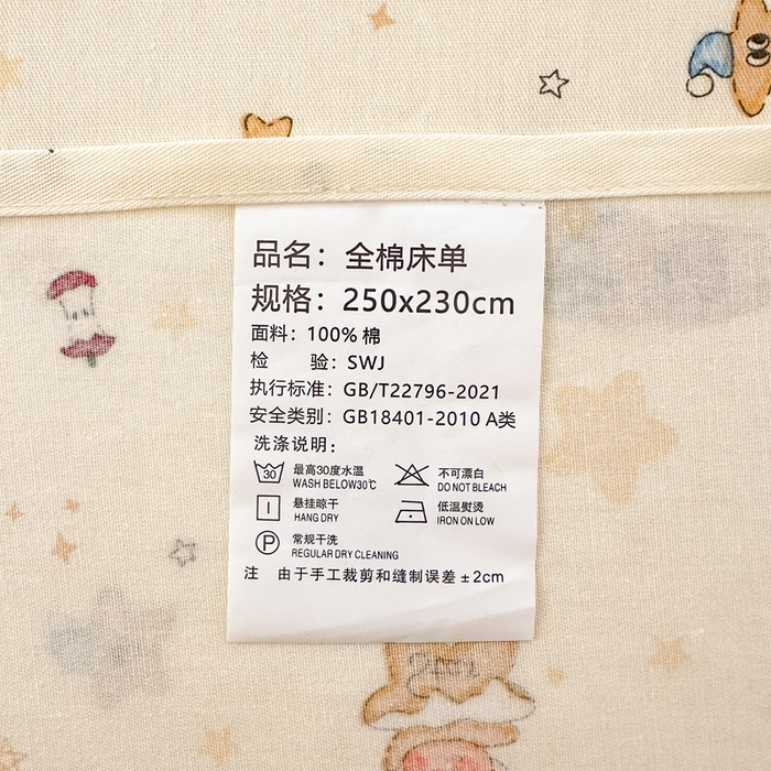 91家纺网 家纺一手货源 找家纺 拾物记 2026新款第二批A类新疆全棉12868单品床单系列（提供买家秀和A类质检报告） 小町的家