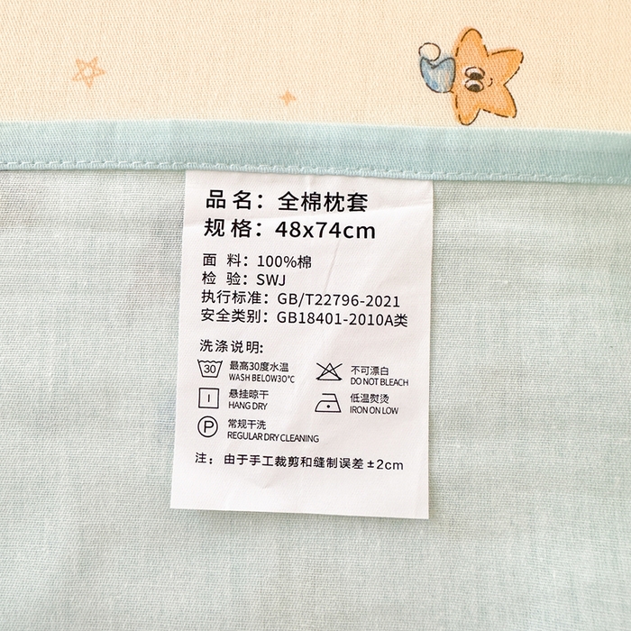 91家纺网 家纺一手货源 找家纺 拾物记 2026新款第二批A类新疆全棉12868单品床单系列（提供买家秀和A类质检报告） 小町的家