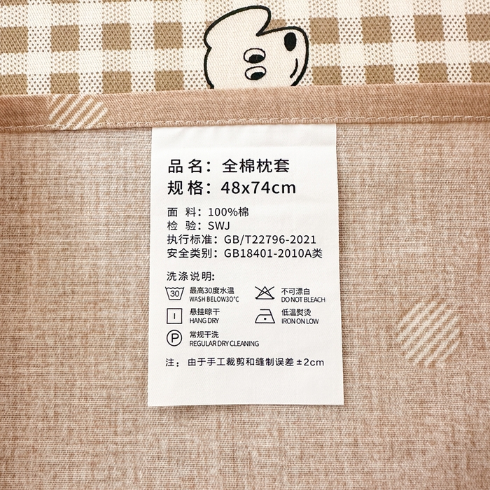 91家纺网 家纺一手货源 找家纺 拾物记 2026新款第二批A类新疆全棉12868单品床单系列（提供买家秀和A类质检报告） 比耶小狗