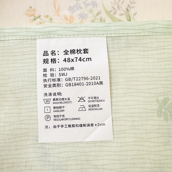 91家纺网 家纺一手货源 找家纺 拾物记 2026新款第二批A类新疆全棉12868单品床单系列（提供买家秀和A类质检报告） 丛草集