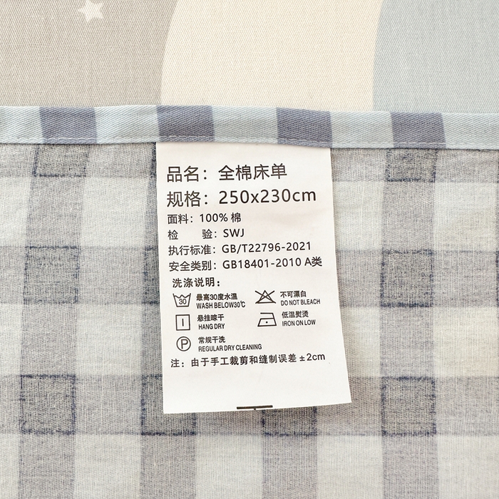 91家纺网 家纺一手货源 找家纺 拾物记 2026新款第二批A类新疆全棉12868单品床单系列（提供买家秀和A类质检报告） 飞向太空