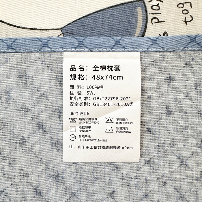 91家纺网 家纺一手货源 找家纺 拾物记 2026新款第二批A类新疆全棉12868单品床单系列（提供买家秀和A类质检报告） 飞向太空