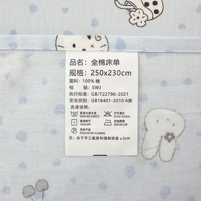 91家纺网 家纺一手货源 找家纺 拾物记 2026新款第二批A类新疆全棉12868单品床单系列（提供买家秀和A类质检报告） 路灯影院