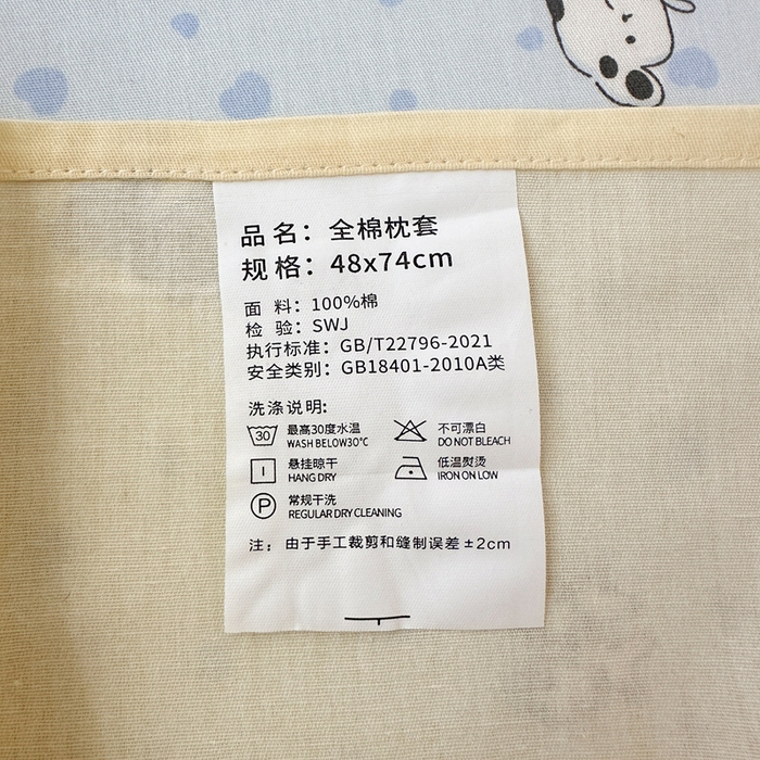 91家纺网 家纺一手货源 找家纺 拾物记 2026新款第二批A类新疆全棉12868单品床单系列（提供买家秀和A类质检报告） 路灯影院