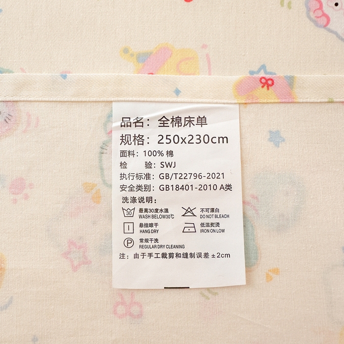 91家纺网 家纺一手货源 找家纺 拾物记 2026新款第二批A类新疆全棉12868单品床单系列（提供买家秀和A类质检报告） 蜜罐猫猫
