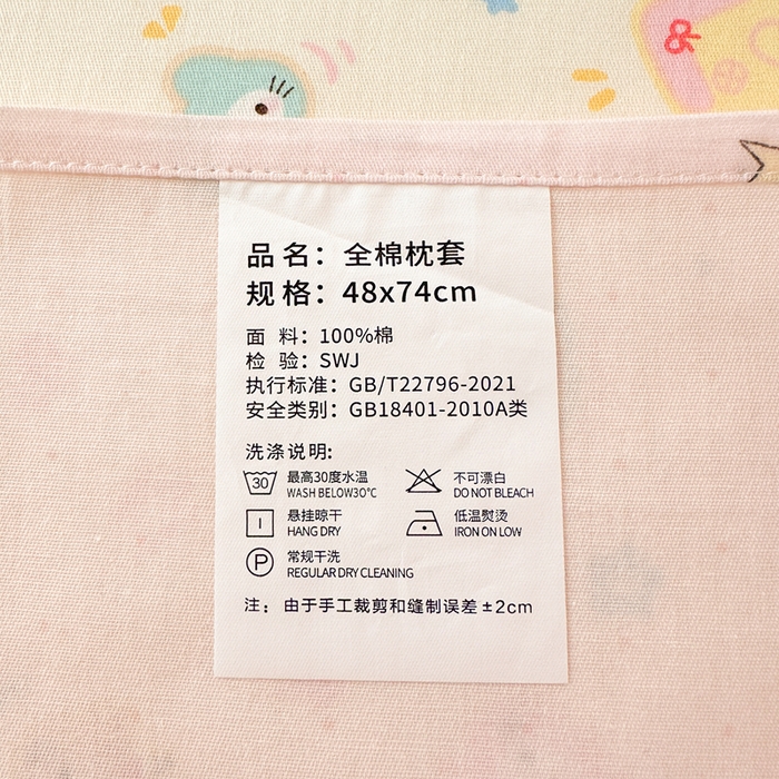 91家纺网 家纺一手货源 找家纺 拾物记 2026新款第二批A类新疆全棉12868单品床单系列（提供买家秀和A类质检报告） 蜜罐猫猫