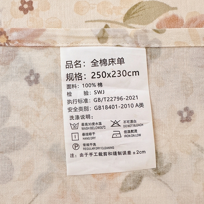 91家纺网 家纺一手货源 找家纺 拾物记 2026新款第二批A类新疆全棉12868单品床单系列（提供买家秀和A类质检报告） 苏糖-咖