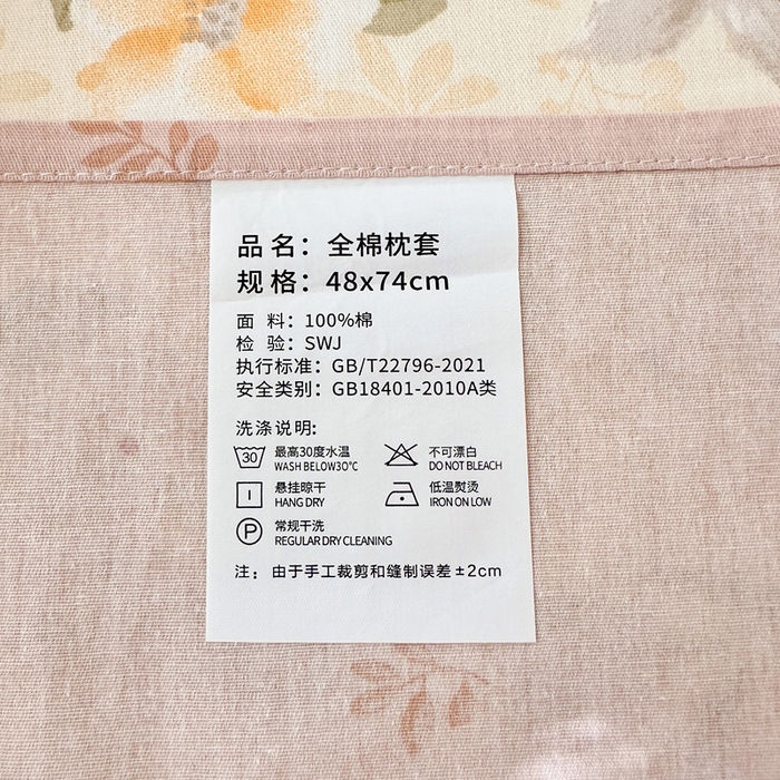 91家纺网 家纺一手货源 找家纺 拾物记 2026新款第二批A类新疆全棉12868单品床单系列（提供买家秀和A类质检报告） 苏糖-咖