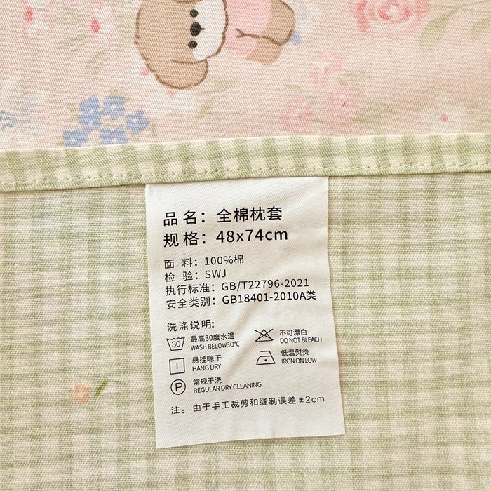 91家纺网 家纺一手货源 找家纺 拾物记 2026新款第二批A类新疆全棉12868单品床单系列（提供买家秀和A类质检报告） 甜莓手记-粉