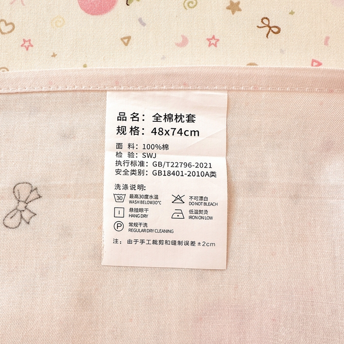 91家纺网 家纺一手货源 找家纺 拾物记 2026新款第二批A类新疆全棉12868单品床单系列（提供买家秀和A类质检报告） 小童世界