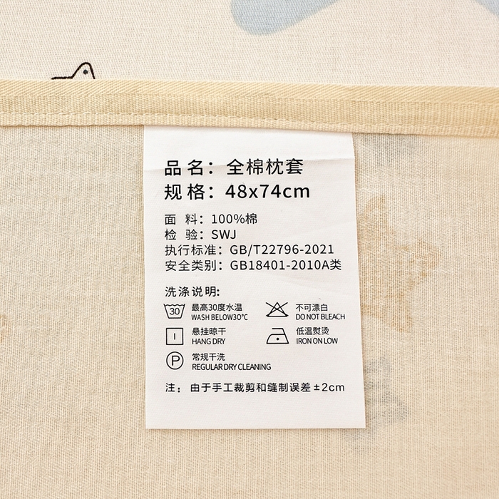 91家纺网 家纺一手货源 找家纺 拾物记 2026新款第二批A类新疆全棉12868单品床单系列（提供买家秀和A类质检报告） 小熊天文馆