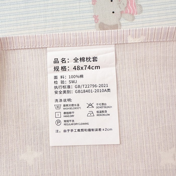 91家纺网 家纺一手货源 找家纺 拾物记 2026新款第二批A类新疆全棉12868单品床单系列（提供买家秀和A类质检报告） 星小象