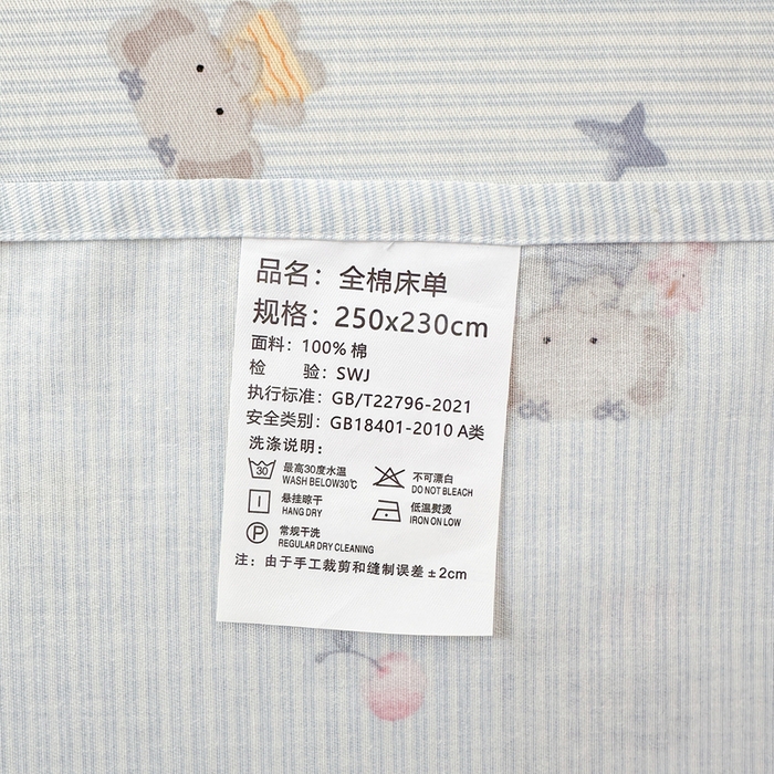 91家纺网 家纺一手货源 找家纺 拾物记 2026新款第二批A类新疆全棉12868单品床单系列（提供买家秀和A类质检报告） 星小象
