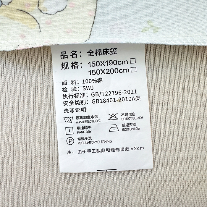 91家纺网 家纺一手货源 找家纺 （总）拾物记 2026新款第二批A类新疆全棉12868单品床笠系列（提供买家秀和A类质检报告）