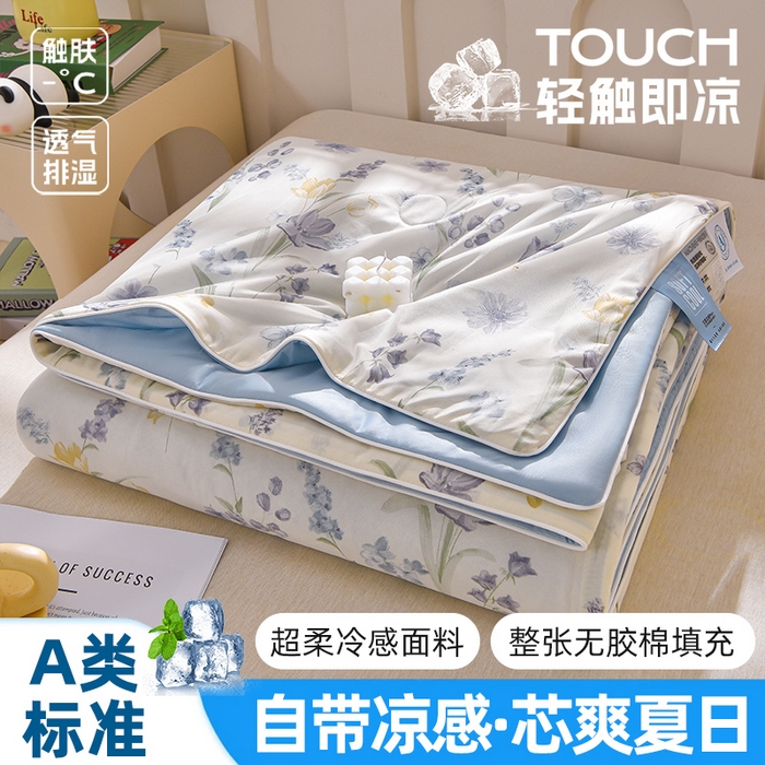 91家纺网 家纺一手货源 找家纺 （总）宝宝纱被业 2026新款A类氨纶凉感丝夏被冰淇淋空调被西瓜夏凉被直播