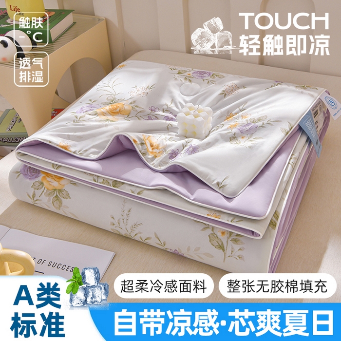 91家纺网 家纺一手货源 找家纺 （总）宝宝纱被业 2026新款A类氨纶凉感丝夏被冰淇淋空调被西瓜夏凉被直播