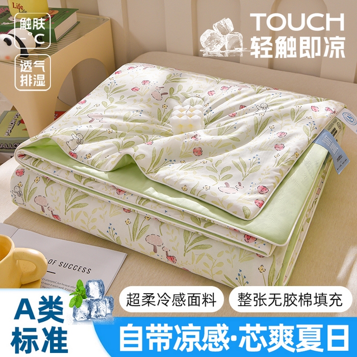 宝宝纱被业 2026新款A类氨纶凉感丝夏被冰淇淋空调被西瓜夏凉被直播 花丛兔
