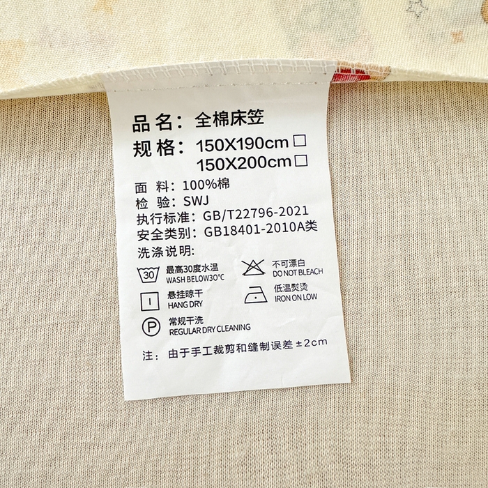 91家纺网 家纺一手货源 找家纺 拾物记 2026新款第二批A类新疆全棉12868单品床笠系列（提供买家秀和A类质检报告） 小町的家