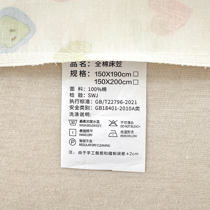 91家纺网 家纺一手货源 找家纺 拾物记 2026新款第二批A类新疆全棉12868单品床笠系列（提供买家秀和A类质检报告） 爱心动物园