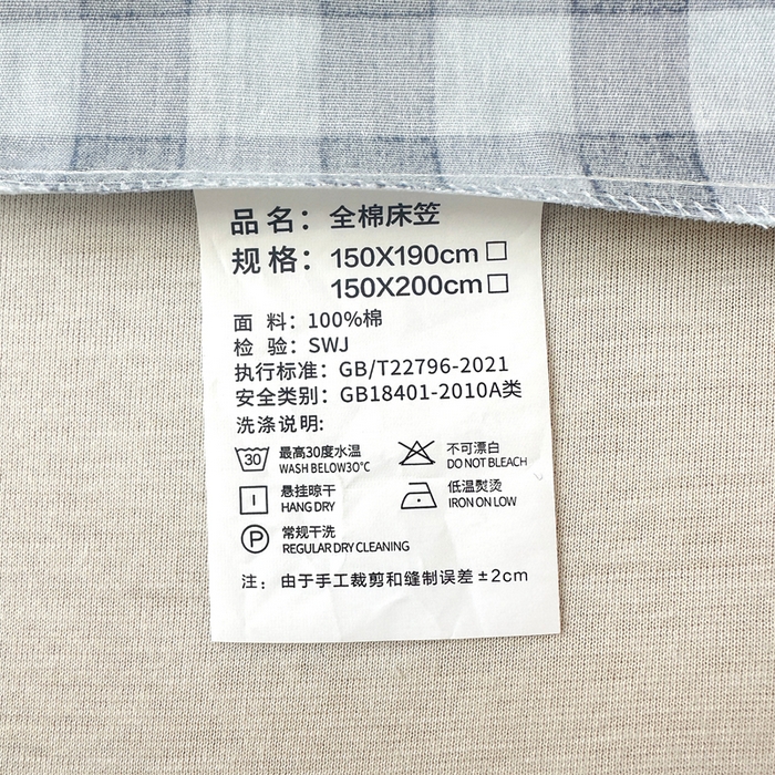 91家纺网 家纺一手货源 找家纺 拾物记 2026新款第二批A类新疆全棉12868单品床笠系列（提供买家秀和A类质检报告） 飞向太空