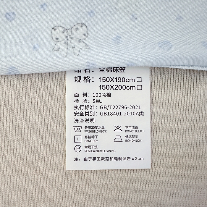 91家纺网 家纺一手货源 找家纺 拾物记 2026新款第二批A类新疆全棉12868单品床笠系列（提供买家秀和A类质检报告） 路灯影院