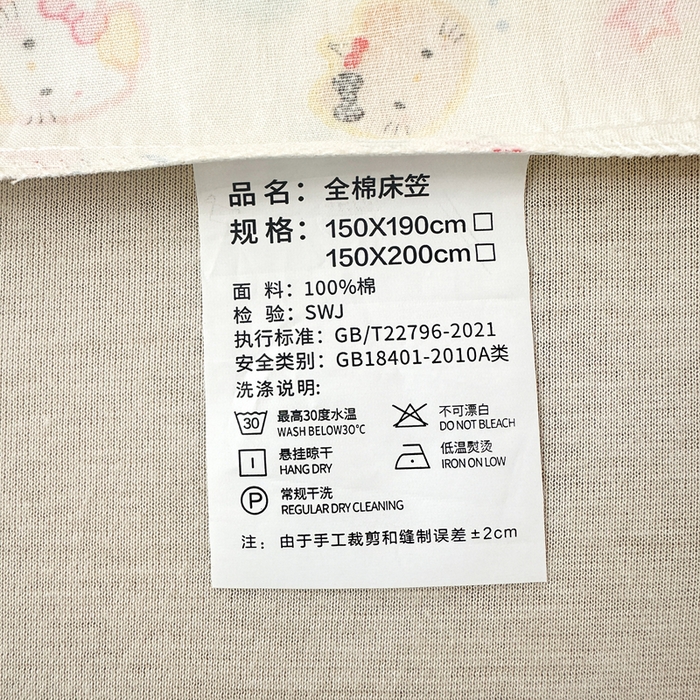 91家纺网 家纺一手货源 找家纺 拾物记 2026新款第二批A类新疆全棉12868单品床笠系列（提供买家秀和A类质检报告） 蜜罐猫猫
