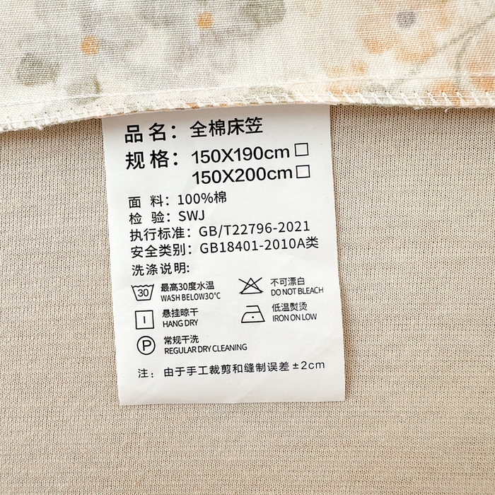 91家纺网 家纺一手货源 找家纺 拾物记 2026新款第二批A类新疆全棉12868单品床笠系列（提供买家秀和A类质检报告） 苏糖-咖